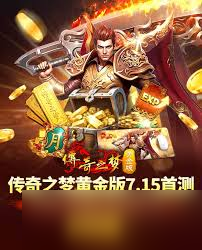 炉石传说无界空宇洛德卡组怎么分享
