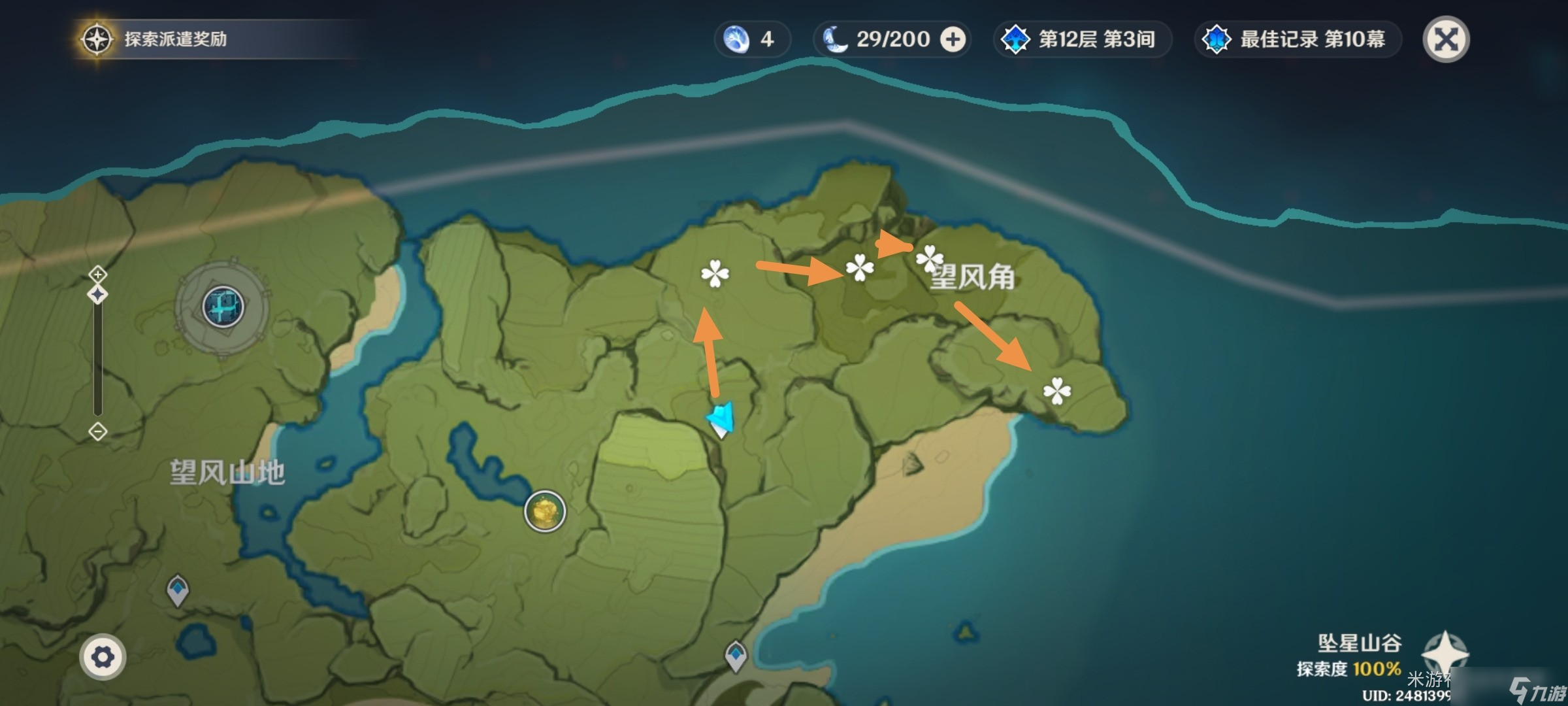 原神落落莓全采集路线