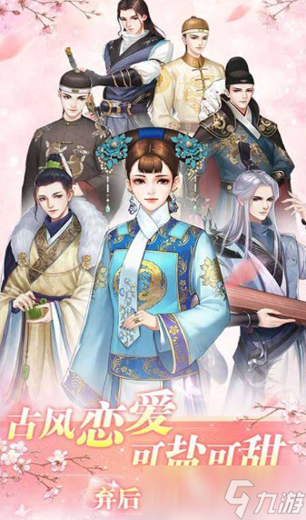 女士必玩的十大游戏推荐2025 女士喜欢玩的游戏大全