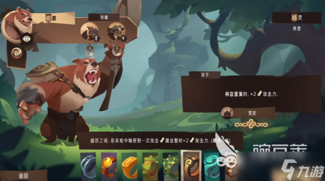 灵境余晖下载 灵境余晖预约地址
