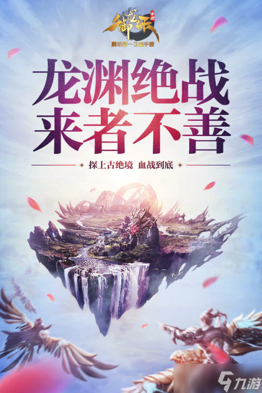 类似征途2d网络游戏有哪些 2025和征途2d差不多的手游合集