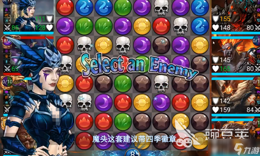 <a id='link_pop' class='keyword-tag' href='https://www.9game.cn/baoshizhanzheng/'>宝石战争</a>阵容推荐 宝石战争阵容分享