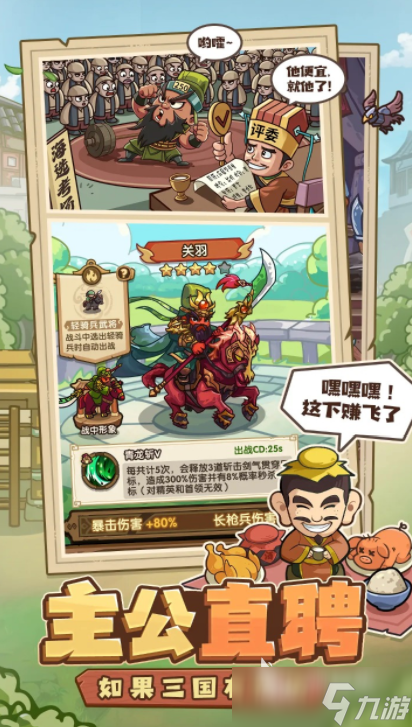 我是大主公公测时间 我是大主公什么时候上线