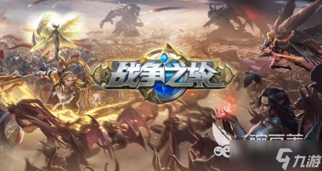 热门策略手游游戏排行榜前十名2025 高热度的策略手游下载介绍