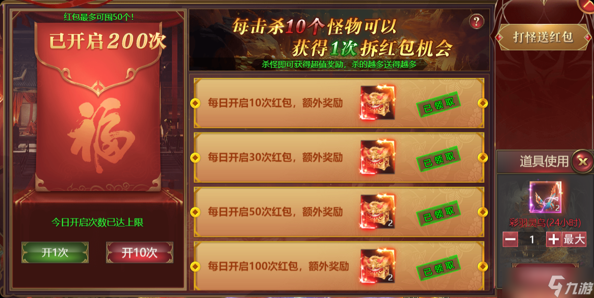 《龙域世界》评测:散人玩家狂喜!原来“页游”还能这么玩？！