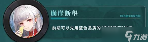 《归龙潮》长命锁龙咒