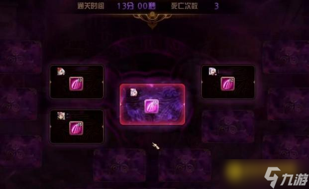 DNF希洛克团本怎么通关 - 紫英花瓣怎么获得