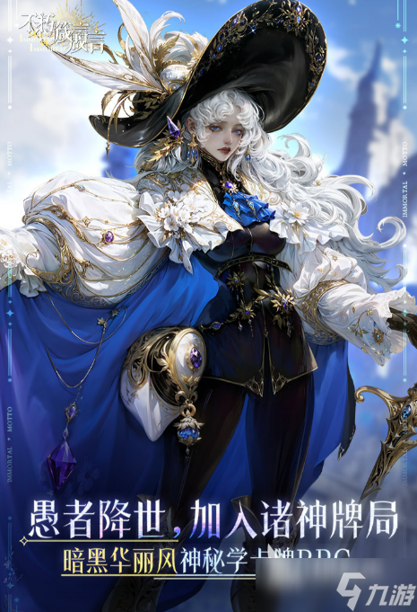 不朽箴言什么时候公测 不朽箴言公测时间介绍