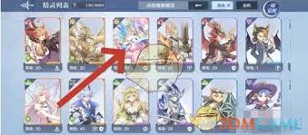 奥奇传说精灵如何觉醒