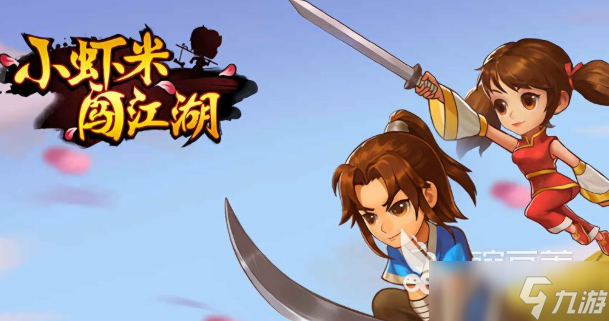 国产单机rpg游戏哪些值得下载2025 质量高的国产单机rpg游戏推荐
