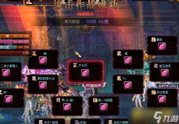 DNF希洛克团本怎么通关 - 紫英花瓣怎么获得