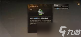 火种协定米拉琴科极限难度怎么玩