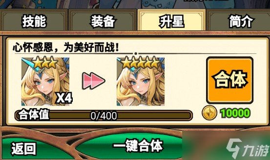 魔法祈幻界新手攻略