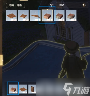 无限暖暖家园建造功能讲解