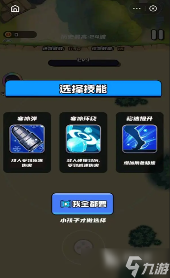 小島奇兵下載 小島奇兵預(yù)約地址
