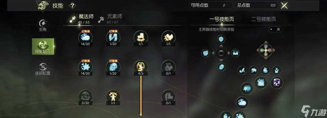 主线任务在龙之谷中怎么攻略 主线任务打法是什么