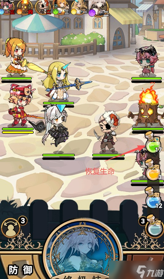 魔法祈幻界新手攻略