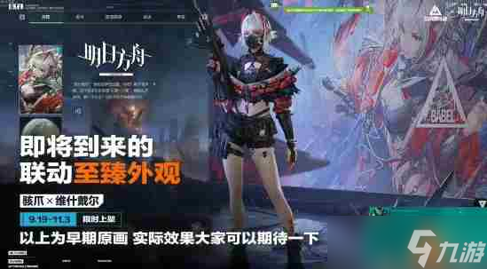 三角洲行动周年庆几月几号 三角洲行动具体上线时间
