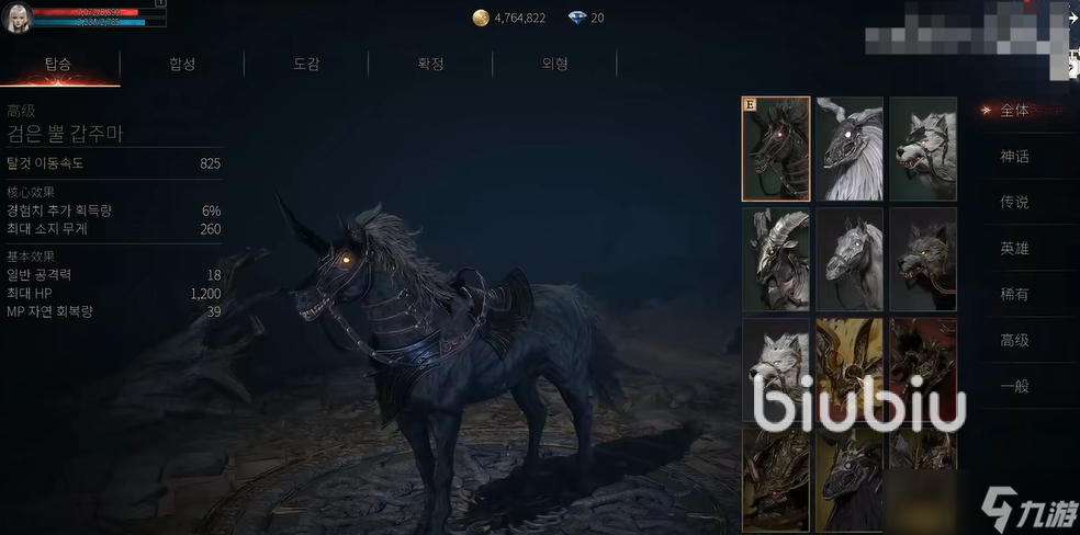 Vampir发售价格是多少 Vampir发售平台详情一览