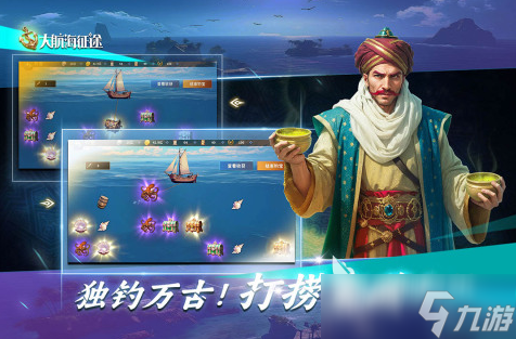 超激烈的战舰闲置游戏推荐2025 炫酷无比的海战手游大盘点