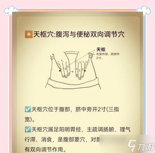 新寻仙天枢阵眼的在哪里 怎么快速到达天枢阵眼