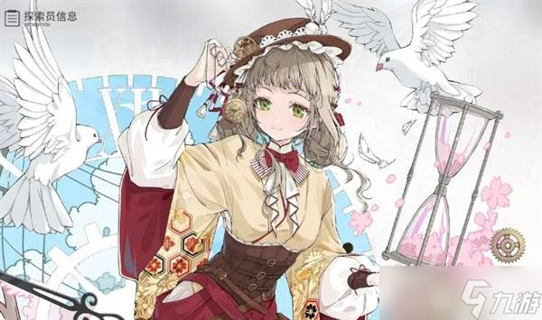 《开放空间》探索员诗养成