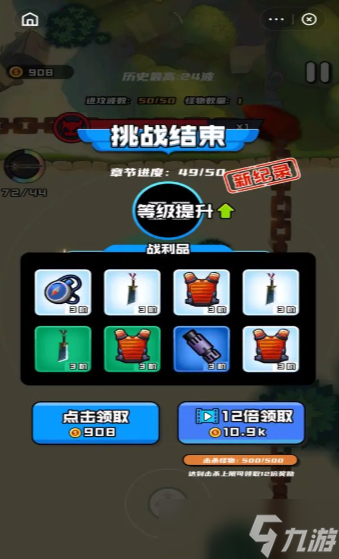 小岛奇兵公测时间 小岛奇兵什么时候上线截图