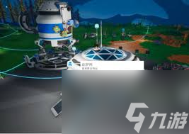 异星探险家锂矿在哪里在哪