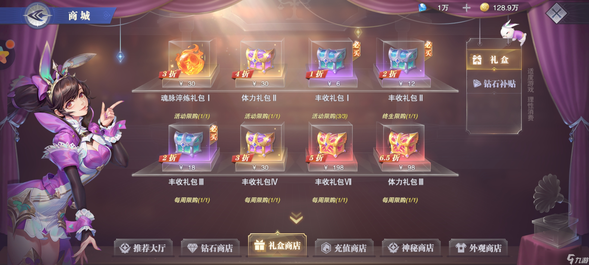 斗罗大陆：魂师对决感恩节活动指南下