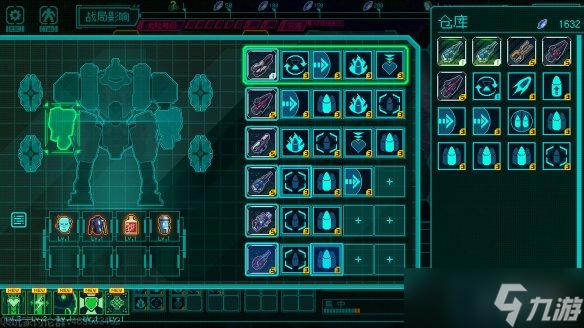 驾驶机甲对抗无尽虫潮， 像素动作Roguelike《绝境使者》eShop页面公开