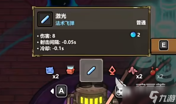 魔法工艺脐带暴击流怎么搭配 魔法工艺手游脐带暴击介绍