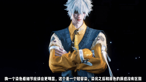 可恶,销冠连轻容染都不放过吗