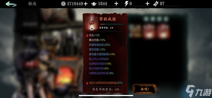 影之刃3斷罪副本速刷指南：首戰(zhàn)鏡像拿獎(jiǎng)勵(lì)