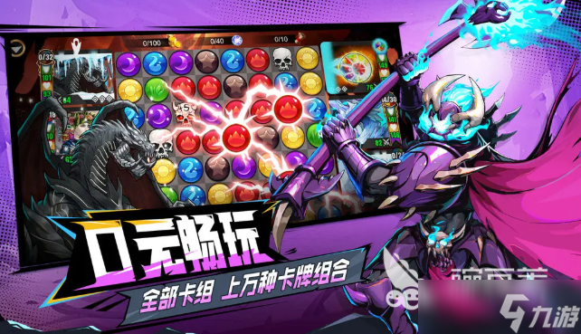 宝石战争新手攻略 宝石战争新手怎么玩