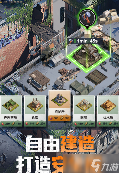 末日双人游戏哪些值得玩2025 火爆的末日双人游戏介绍