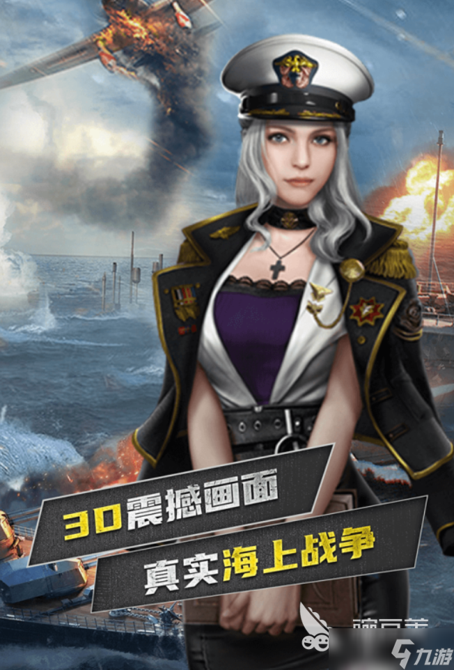 老款经典二战单机游戏大全 2025热血的二战游戏推荐