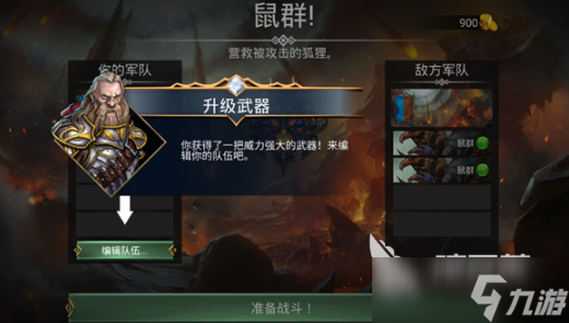 宝石战争新手攻略 宝石战争新手怎么玩