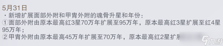 斗罗大陆：魂师对决魂师对决：万狱流火活动分析！策划这次倒是出了个有意思的东西！
