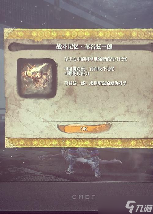 解锁新区域，挑战强敌（解锁新区域）