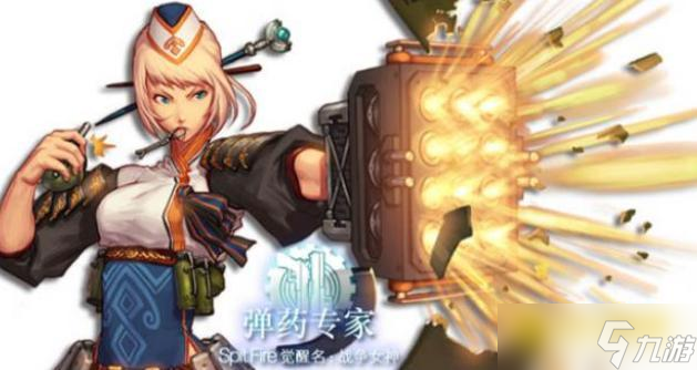 DNF固伤职业哪个强 - 强势固伤职业大盘点