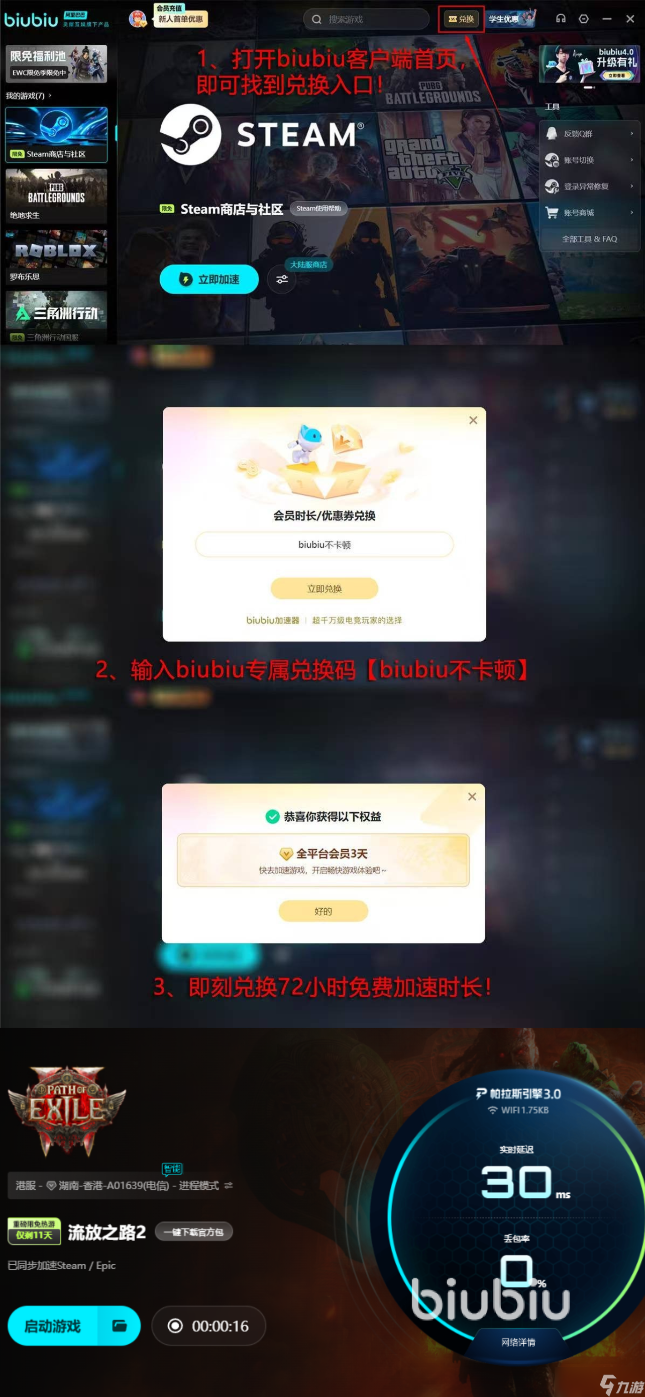 流放之路2国际服新赛季攻略 poe2新赛季怎么玩