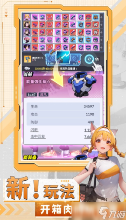曙光绯色幻想公测时间 曙光绯色幻想什么时候上线