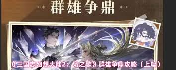 三幻2琅琊问礼签到奖励有哪些