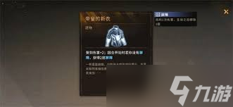 火種協(xié)定米拉琴科極限難度怎么玩