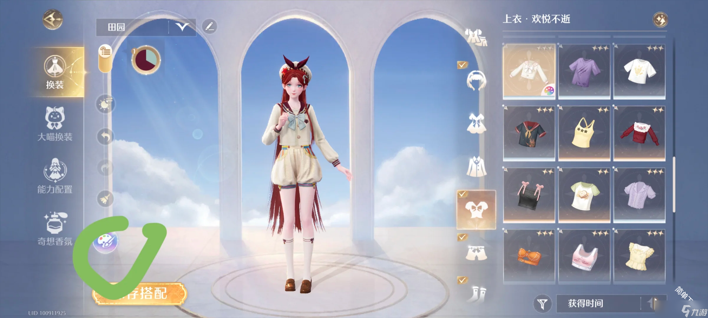无限暖暖1.9音乐季歌剧服裙子好看的染色码分享