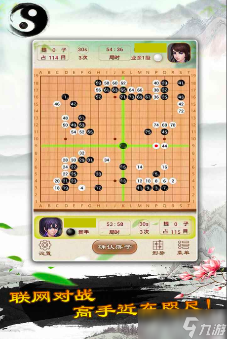 围棋入门星阵对弈公测时间 围棋入门星阵对弈什么时候上线截图