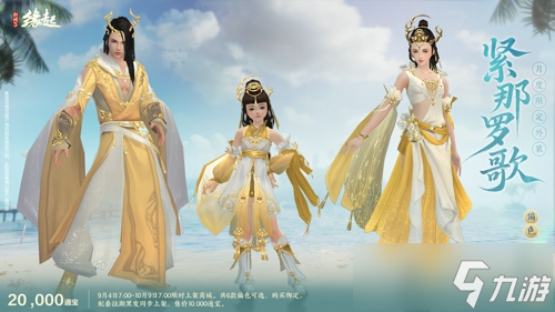 《剑网3缘起》「剑胆琴心」赛季今日公测，95级海量玩法一览
