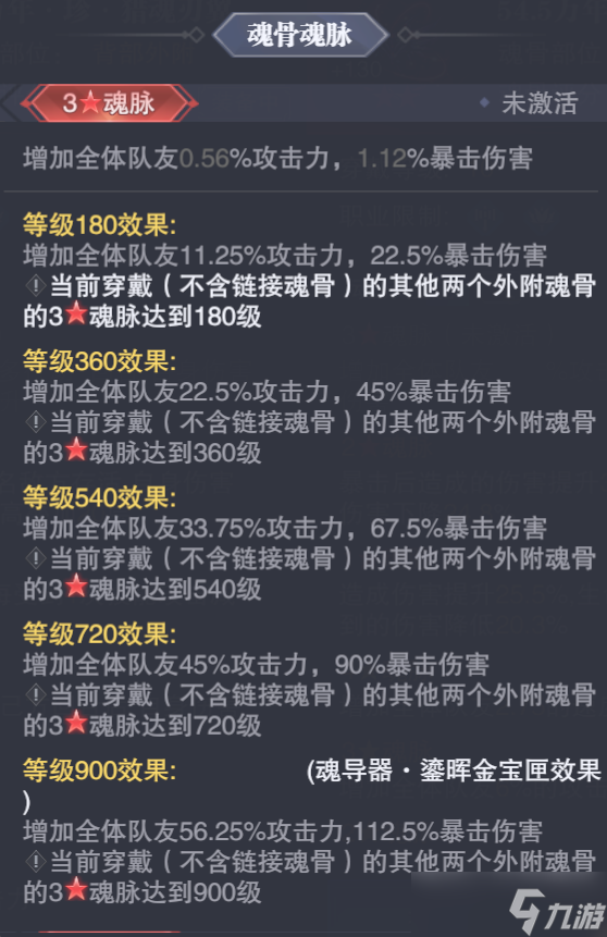 斗罗大陆：魂师对决魂师对决：万狱流火活动分析！策划这次倒是出了个有意思的东西！