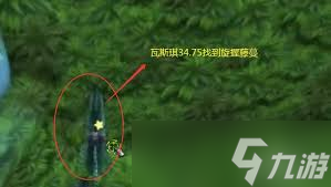 魔兽世界旋握藤蔓怎么获得