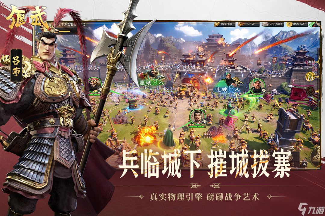 2025年网游排行 最新热门的手机游戏大全截图